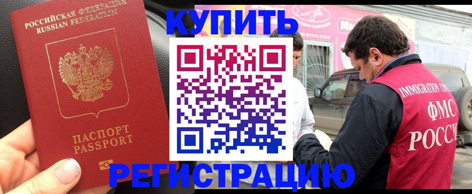 форма 3 в Няндоме