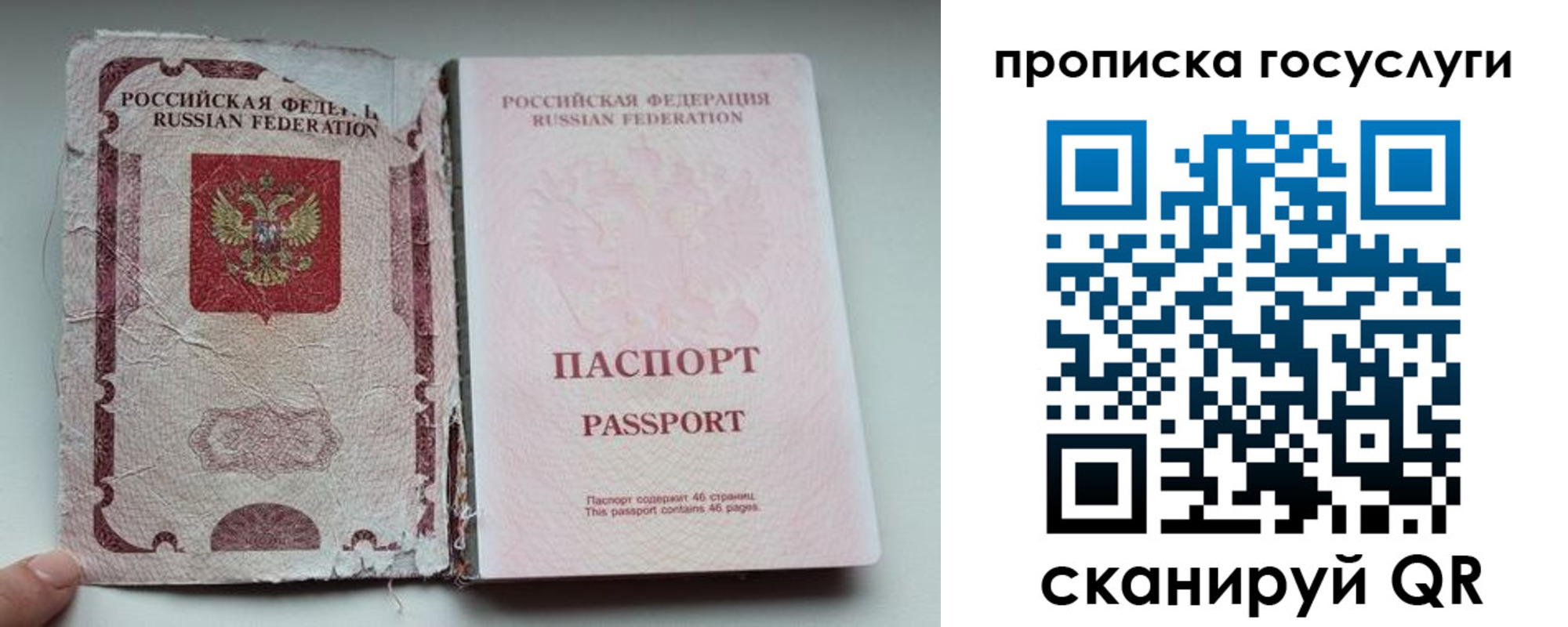 регистрация для дет. сада в Няндоме