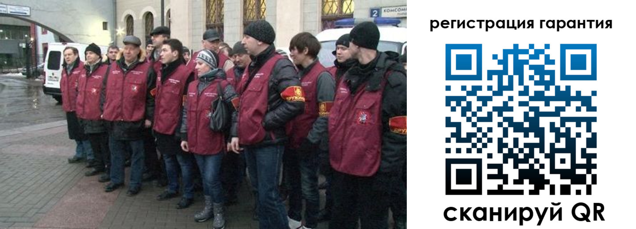 временная регистрация в Няндоме