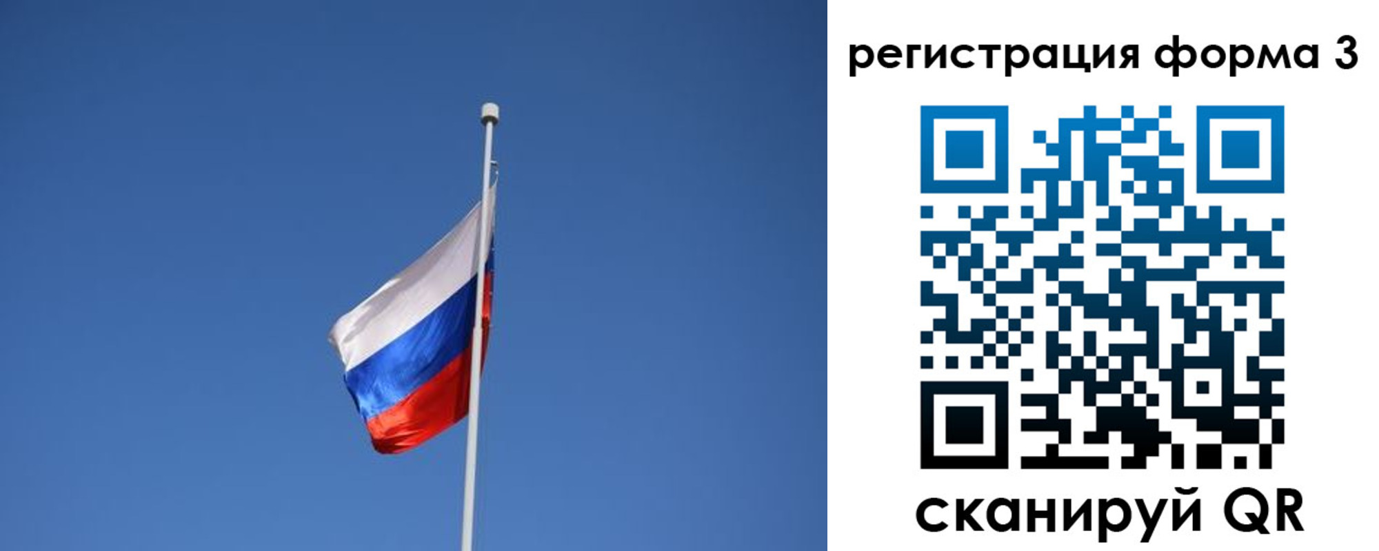 прописка в квартире в Няндоме