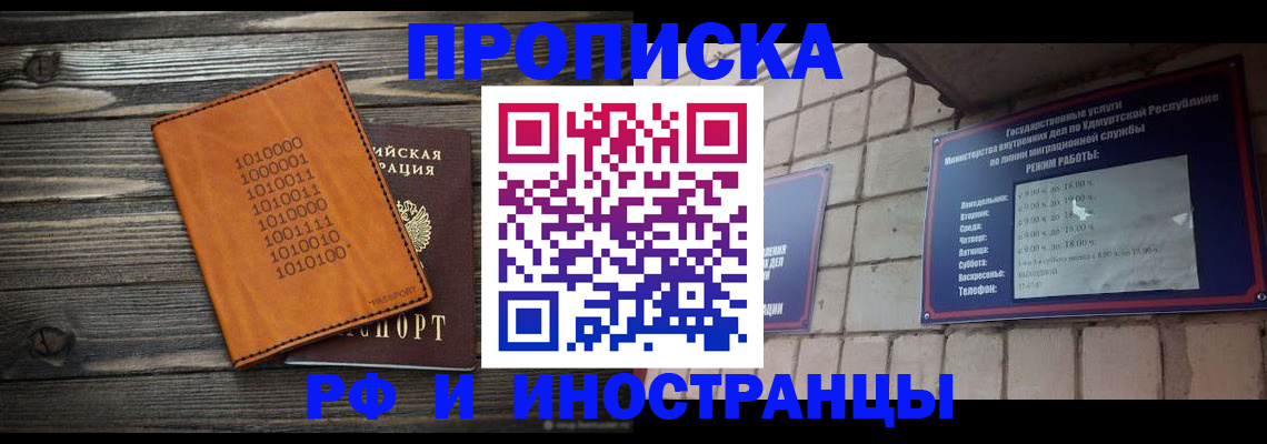 найти адрес прописки в Няндоме