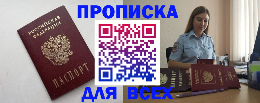 временная регистрация госуслуги в Няндоме