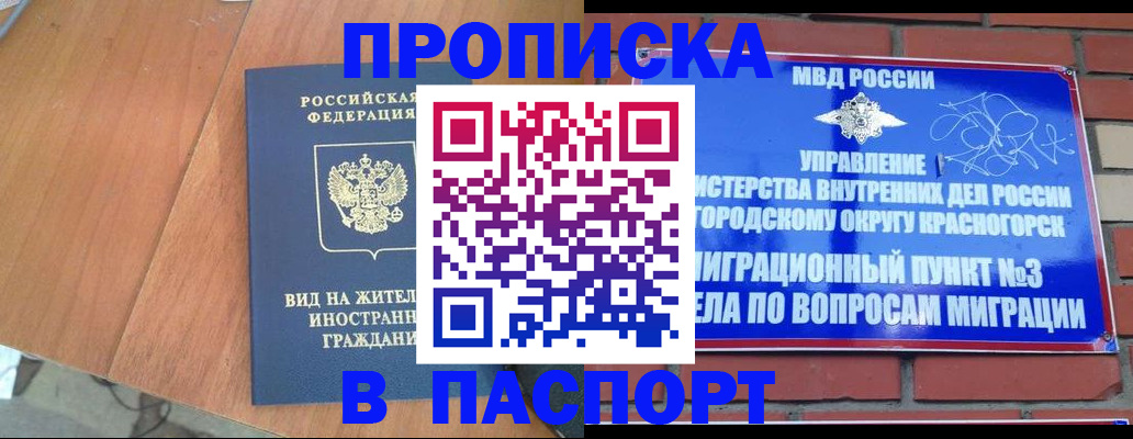 найти адрес прописки в Няндоме